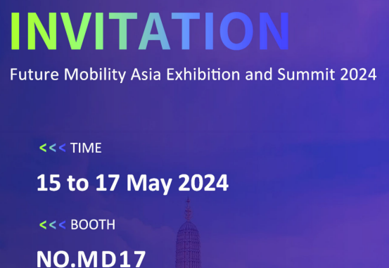 泰国曼谷见！2024年亚洲未来移动展